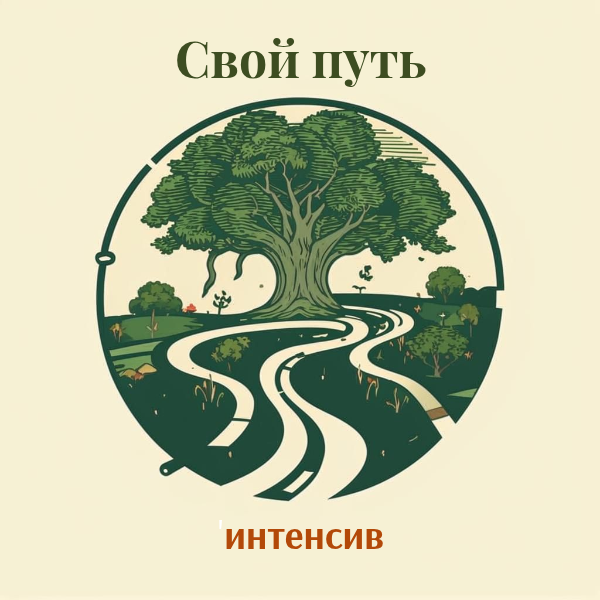 Юлия Гусева практикум для подростков