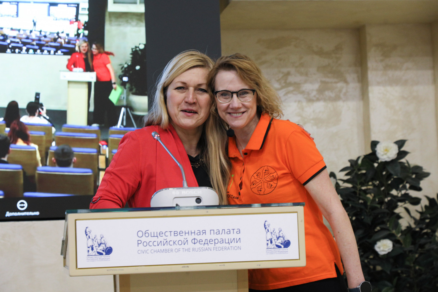 Гусева и Родионова