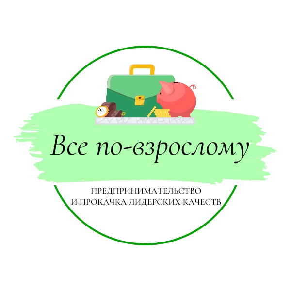 Юлия Гусева интенсивы для подростков