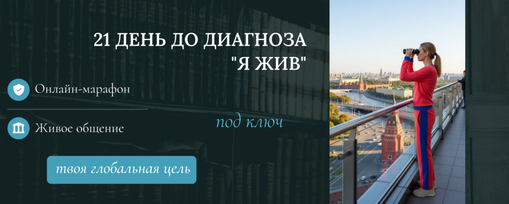 Юлия Гусева авторские марафоны